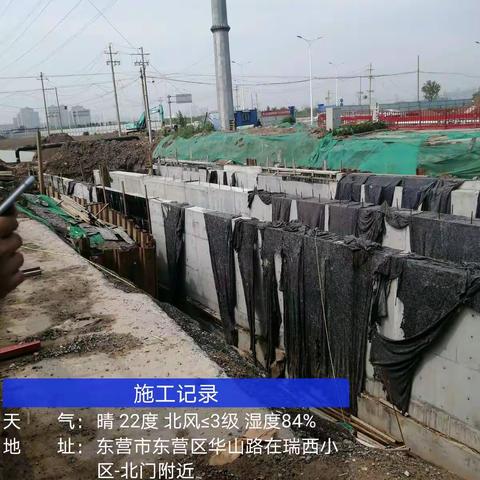 北二路道路建设改造工程20200710（宏祥）