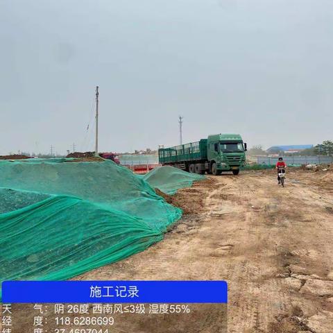 北二路道路建设改造工程6.19（宏祥）
