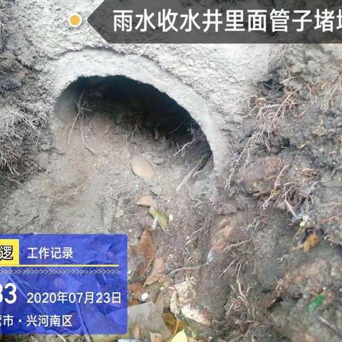 驻东营市东营区胜利油田家属区“三供一业”分离移交维修改造项目（第二批）第十二标段20200724