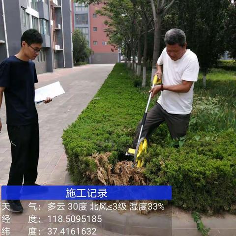 驻东营市东营区胜利油田家属区“三供一业”分离移交维修改造项目（第二批）第十二标段20200619