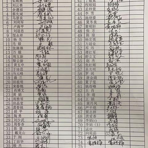 出口洲中学2022年秋季开学安全第一课