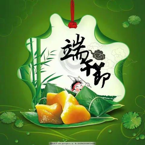 “粽糯飘香，浓情迎夏”～育才幼儿园大二班端午节主题活动记录❤️❤️