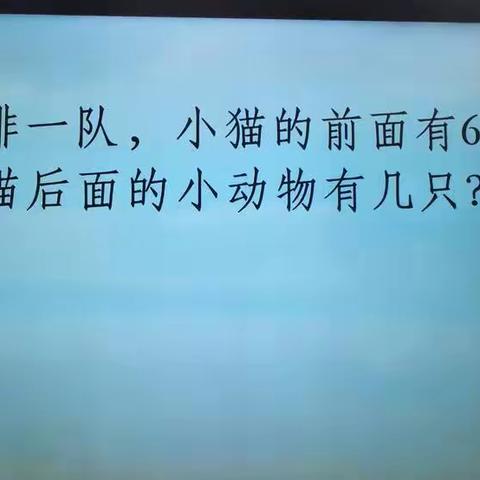 放飞个性发展    允许方法多样——数学例题教学感想