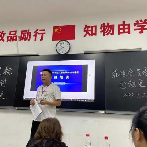 教育在路上   学习不停止