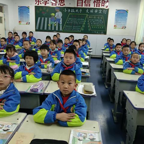 立足常规抓教学 习惯养成促“双减”﻿ ——城东小学二年级常规现场展示活动