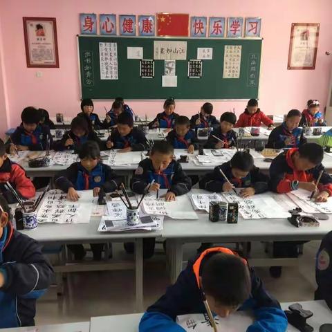 “舒如其人，书为心画”一一城东小学毛笔书法社团