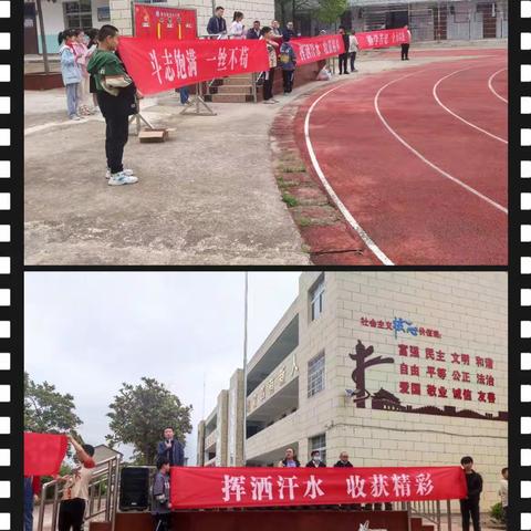 “笃定目标，放飞梦想；铭记方向，镌刻理想”——徐古街中心小学六年级毕业动员大会