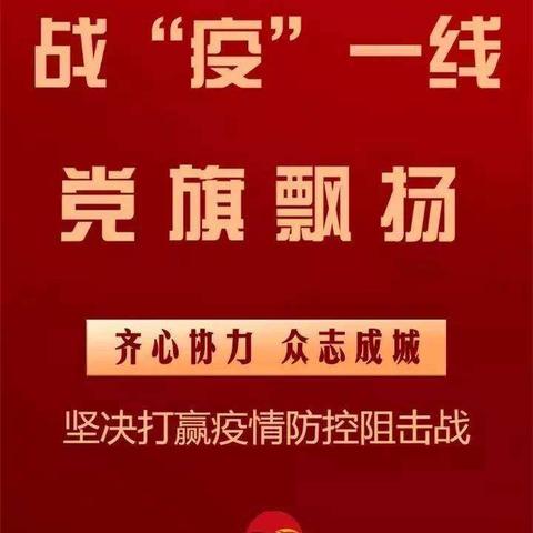 油田四小一年级二班智慧梦想社假期活动