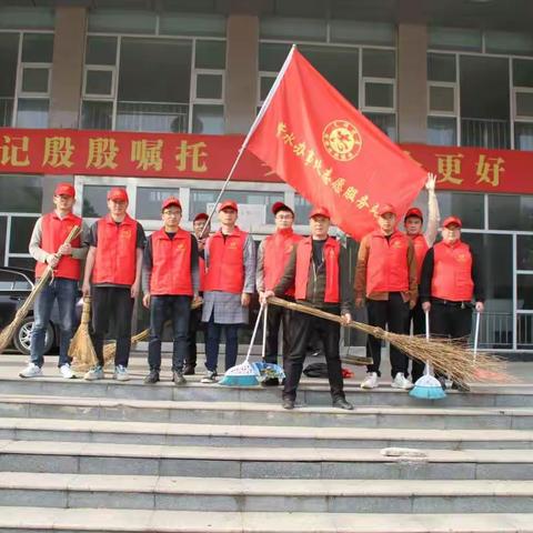 紫水街道：志愿服务大清扫  整洁环境迎五一