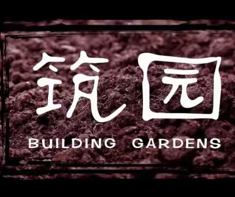 致农场共享会员的公开信