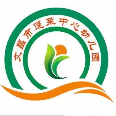 【能力提升建设年】我是生活小能手——文昌市蓬莱中心幼儿园小班组幼儿生活自理能力比赛。