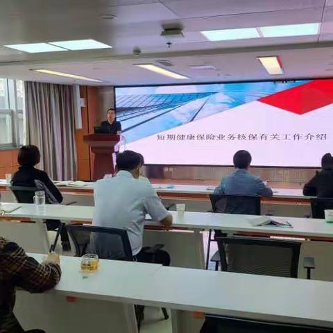 医疗险转保，核保在行动