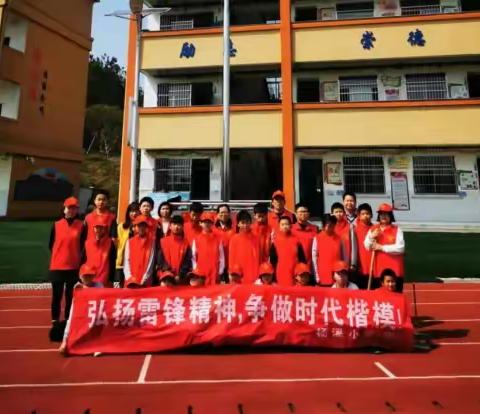 学雷锋，树新风---杨溪小学雷锋日主题活动