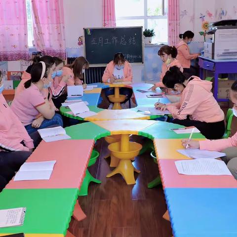 “总结过去 展望未来"____塔城市也门勒乡幼儿园5月份总结会议