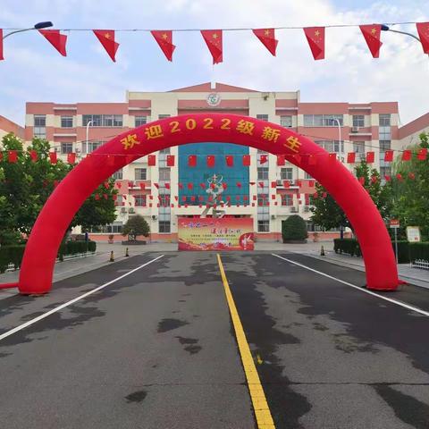 “心”准备，新启航——临沂汤庄实验学校喜迎2022级新生入学