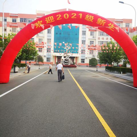精神抖擞迎新生，窗明几净待开学——临沂汤庄实验学校初中部
