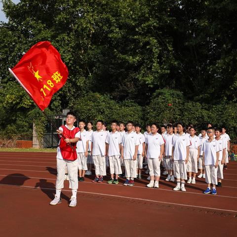 宝剑锋从磨砺出/绣湖中学718军训第一天纪实