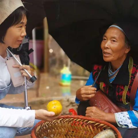 普者黑见闻——集市