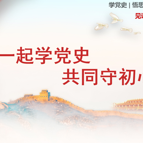 贵港市江南中学在市教育工委2021年第一期“党建联盟”暨“教育先锋集结号”活动中荣获佳绩