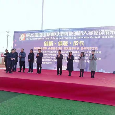 今天的小发明家  明天的大科学家