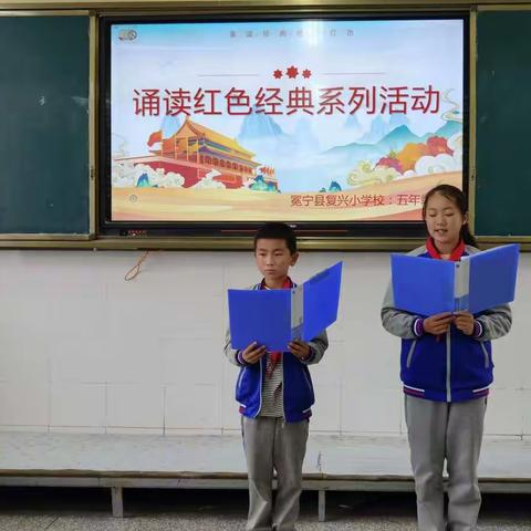 阅读红色经典  传承红色基因