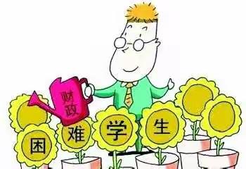 教育扶贫学生资助政策宣传—我们在行动