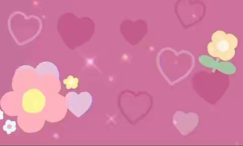 以爱之名，祝妈妈们节日快乐——马道幼儿园