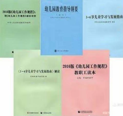 2021年学前教育宣传月——致家长的一封信