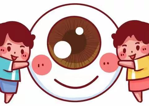 爱护眼睛，守护成长——马道幼儿园爱眼护眼活动