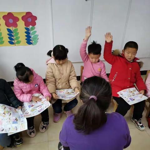 马道幼儿园期中评比活动