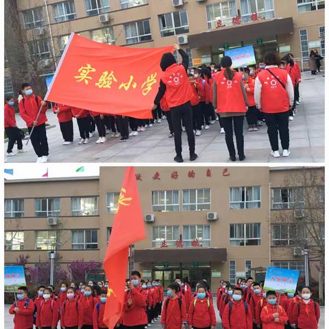 大荔县实验小学“登上古城墙，环瞰长安城 感悟民俗民风，弘扬文化正能量”主题研学