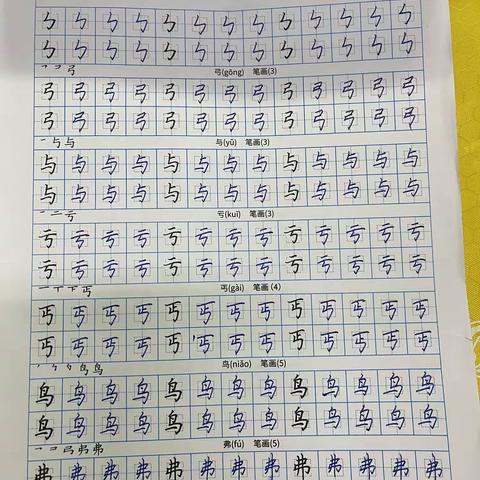 9.17学员练习