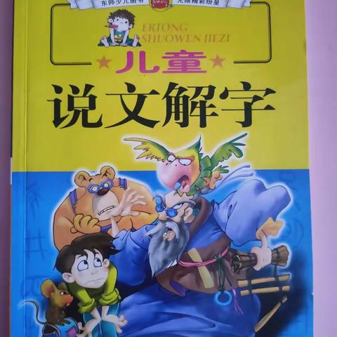 坚持防疫《家庭读书会》