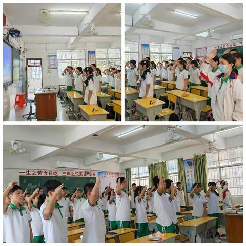 喜迎二十大，爱国我先行——茂名市祥和中学初二（25）中队开展爱国主义教育主题队会