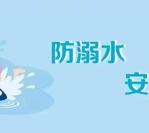 珍爱生命    远离溺水——武鸣区仙湖镇中心学校开展防溺水安全演练活动