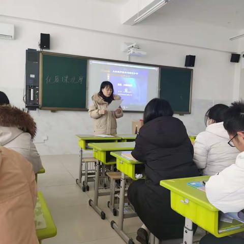 春暖花开，一起学习迎新学期———郑旺镇中心小学数学研讨会