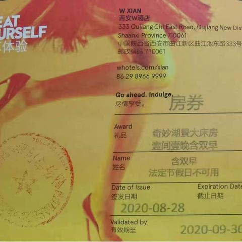 【入住酒店】万思乐学V-learn小西妈双语工程1906期+177Judy 打卡D147