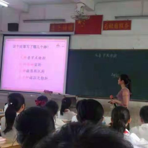 【酝酿精彩，秀出神话】新城中心小学李小燕老师磨课摘录