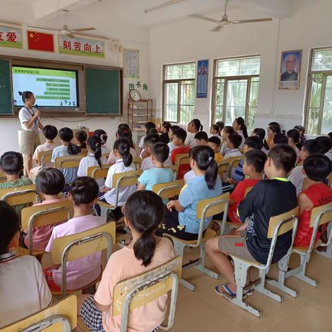 文昌市重兴镇凤鸣小学2021年6月23日女童保护主题讲座《爱护我们的身体》开讲实况记录——主讲人:黄颖慧老师