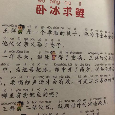 【徐聪】家庭读书会