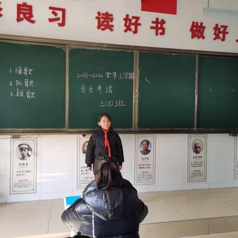 2021～2022 学年上学期音乐期末考试