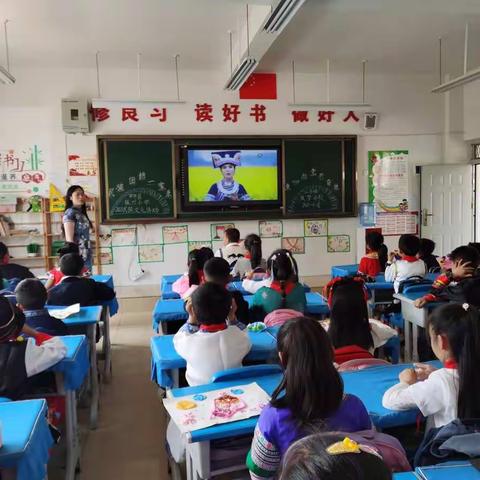 二8班筑梦中队“民族团结一家亲，童心向党共奋进——罗平县振兴小学2021民族文化活动”