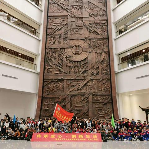 传承匠心，创新生活——五云中学2020赴南康家居小镇研学
