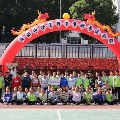 求真尚美，砺志笃行——五云中学七（3）班校园生活纪实
