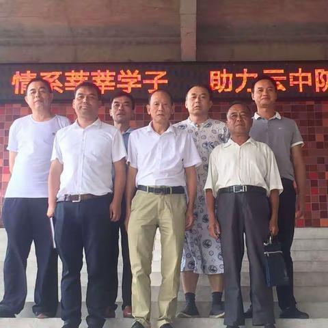 情系莘莘学子，助力云中防疫——五云中学疫情防控物资捐赠使用情况汇报