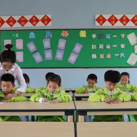 横竖撑天地，撇捺写人生——阳明小学书法作品集