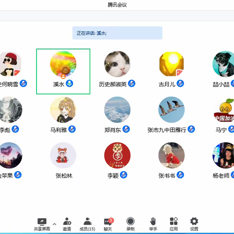 以史育人  培根铸魂——张家口市第九中学历史新课标解读培训纪实