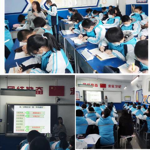 教师展风采，视导引方向，——桥西区历史教研员深入九中听评课及区集体教研活动展示