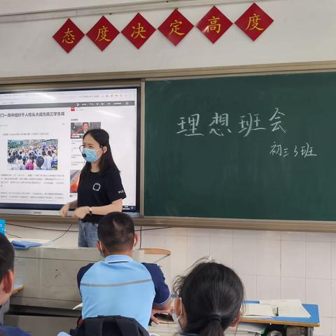 金秋十里，不如课堂有你 ——记厦门市逸夫中学初三年段复课第一日