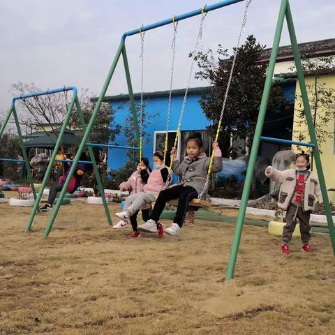 放假了，好嗨哟